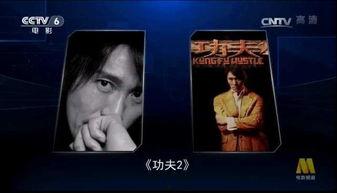 星爷加班爆料视频,揭秘娱乐圈高强度工作真相