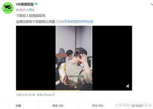 程鑫凯爆料原视频,揭秘原视频背后惊人真相