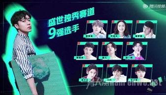 明日之子选手爆料知乎视频,背后故事与真实心声